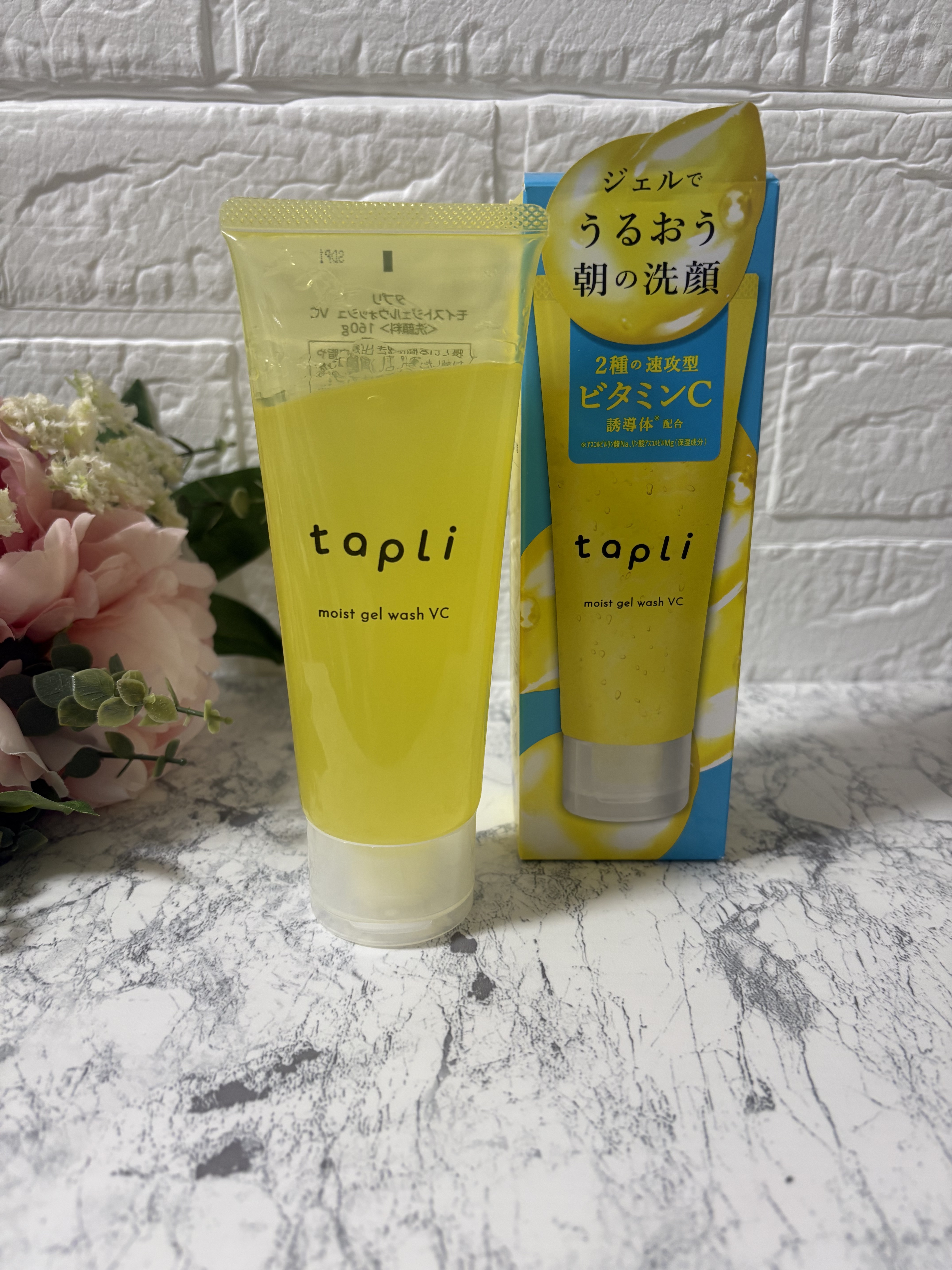 タプリ　モイストジェルウォッシュ　VC/ナリスアップ/その他洗顔料を使ったクチコミ（1枚目）