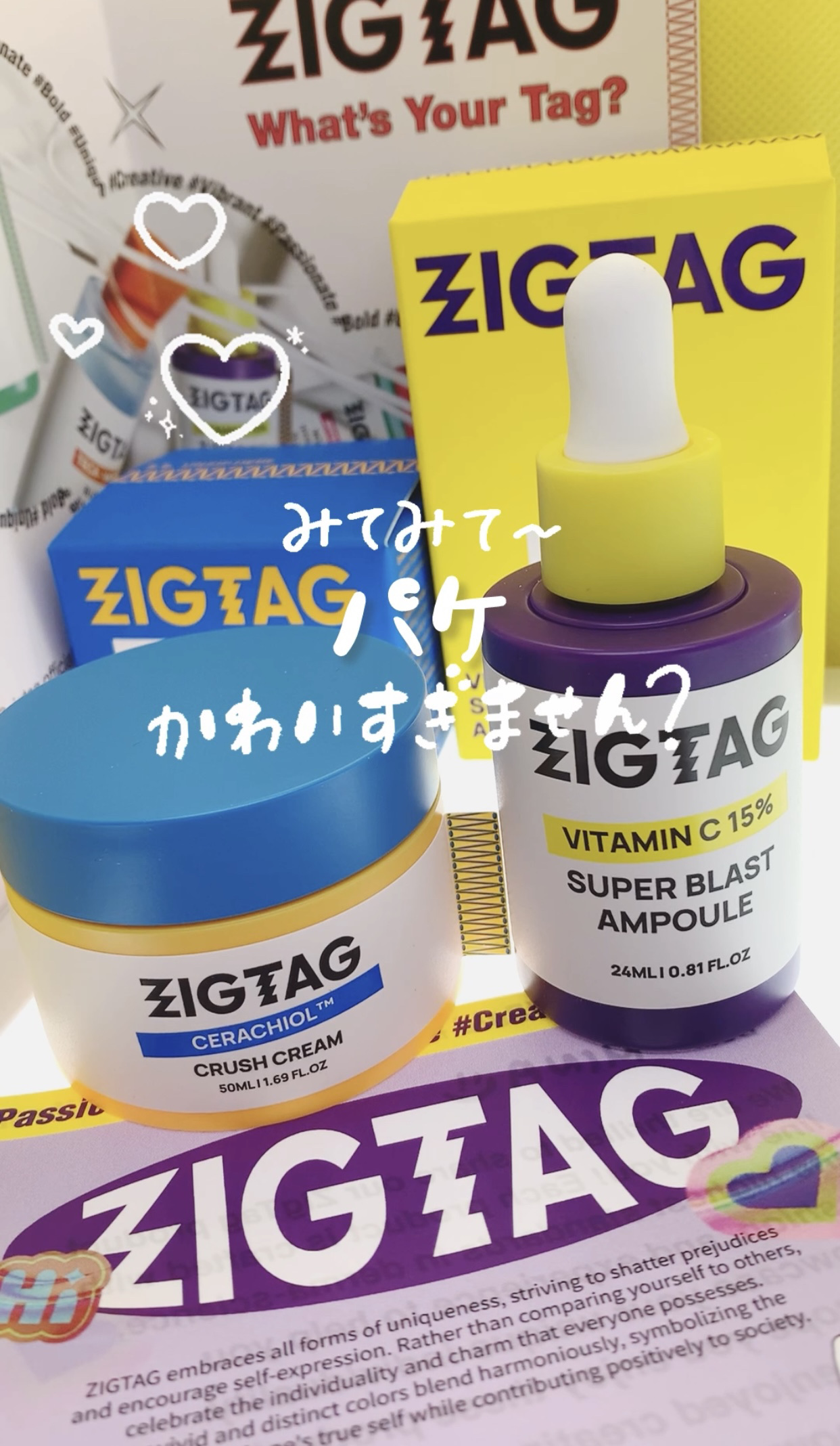 ビタミンC15%スーパーブラストアンプル/ZIGTAG/美容液を使ったクチコミ（1枚目）