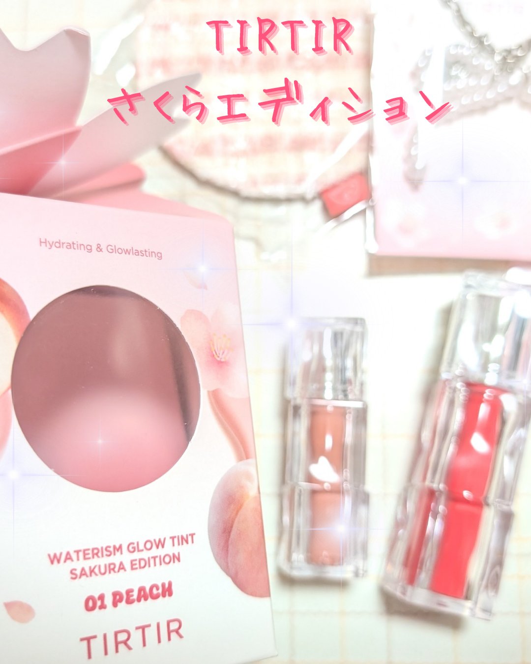 ウォーターリズムグロウティント 09 SALMON SYRUP（ミニ）/TIRTIR(ティルティル)/リップティントを使ったクチコミ（1枚目）