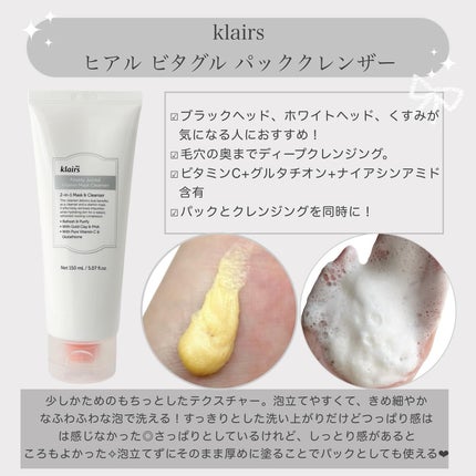 PDRN ビタグル カプセル 化粧水/Klairs/化粧水を使ったクチコミ(3枚目)