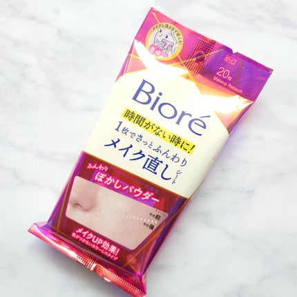 ビオレ メイク直しシート/ビオレ/フェイスシートを使ったクチコミ(2枚目)