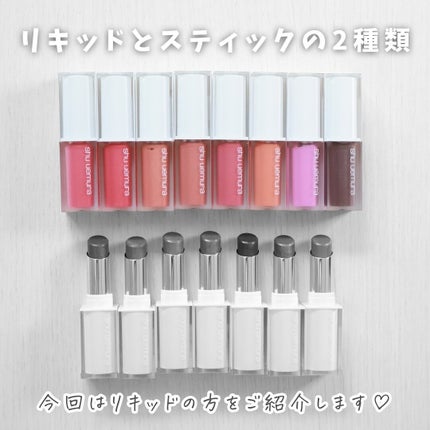 キヌケアグローアップ グリーム OR 525 G ネオンサンセット 限定色/shu uemura/口紅の画像