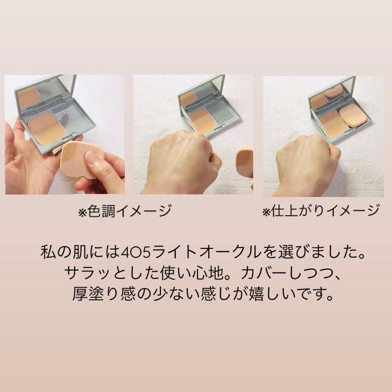 ヒトヌリカバー 耐久ファンデーション/FASIO/パウダーファンデーションを使ったクチコミ(3枚目)