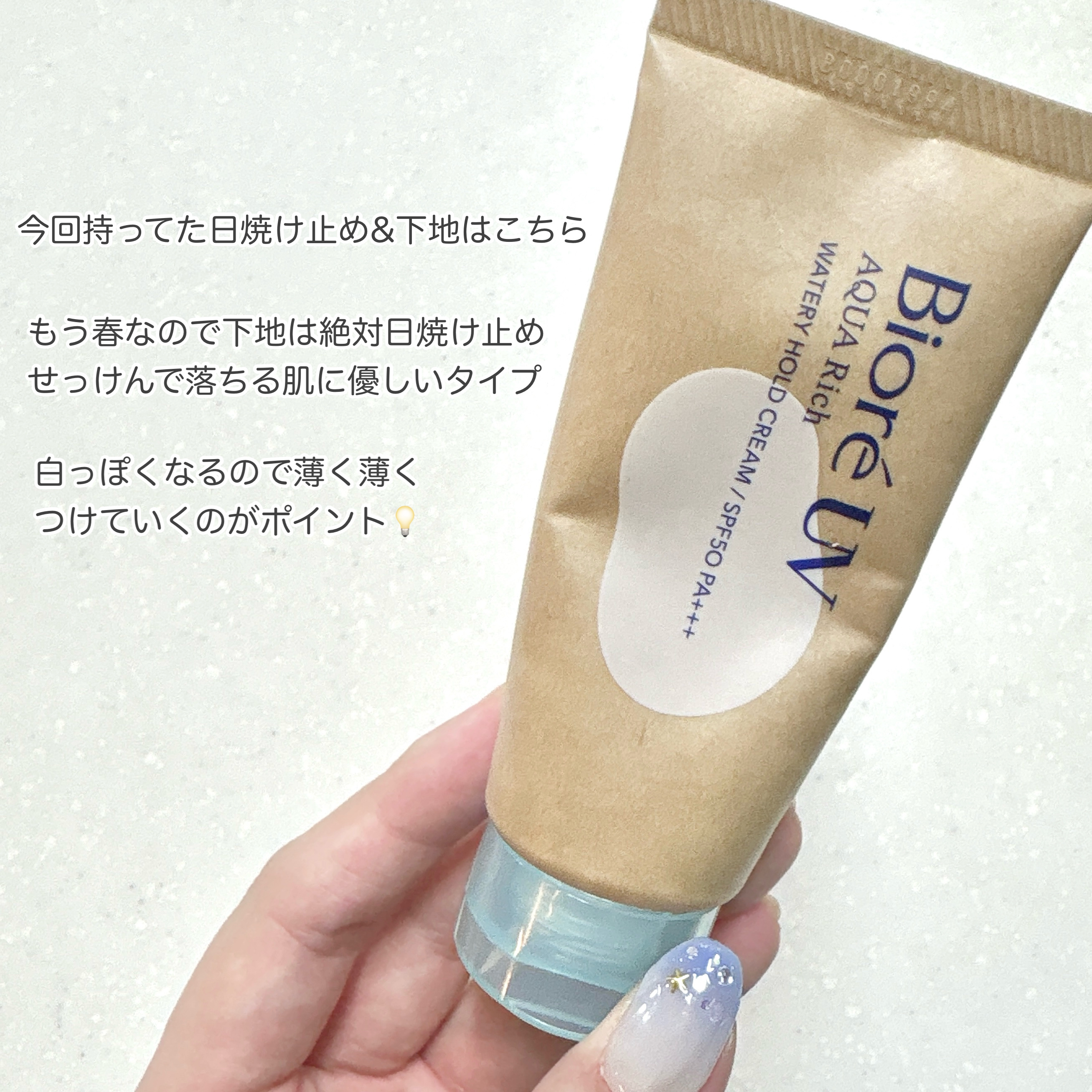 クリームチーク(パールタイプ)/キャンメイク/ジェル・クリームチークを使ったクチコミ（3枚目）