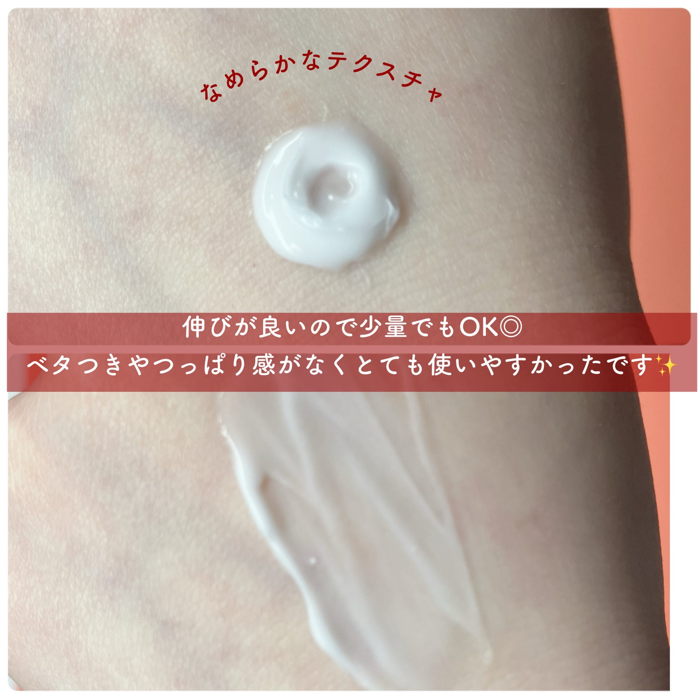 アゼフィット VC ジェルクリーム/NIKI PITA/フェイスクリームを使ったクチコミ(3枚目)