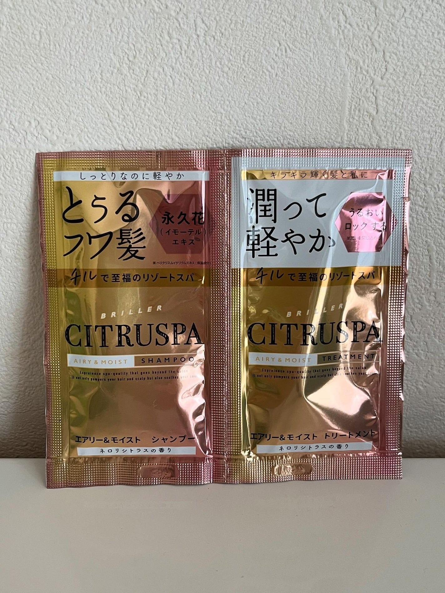 シトラスパ エアリー&モイスト シャンプー/トリートメント/CITRUSPA/市販シャンプーを使ったクチコミ(1枚目)