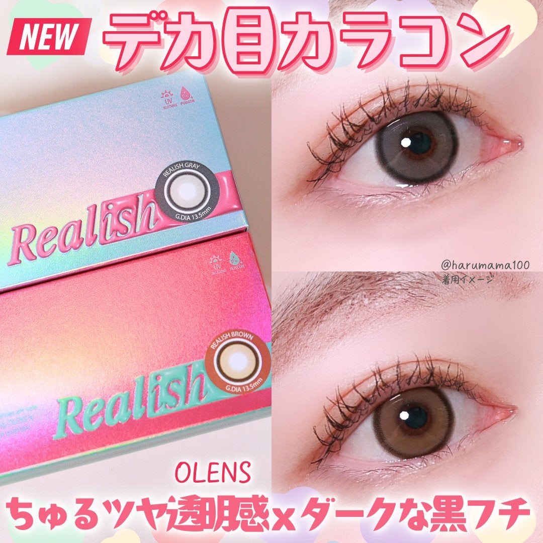Realish 1day/OLENS/ワンデー(1DAY)カラコンを使ったクチコミ(1枚目)