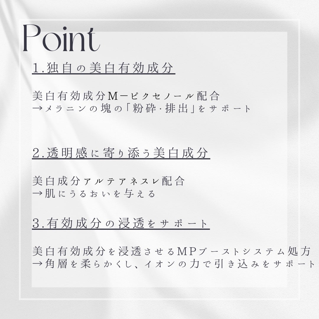 アドバンスド ブライトニング セラム/オルビス/美容液を使ったクチコミ(2枚目)