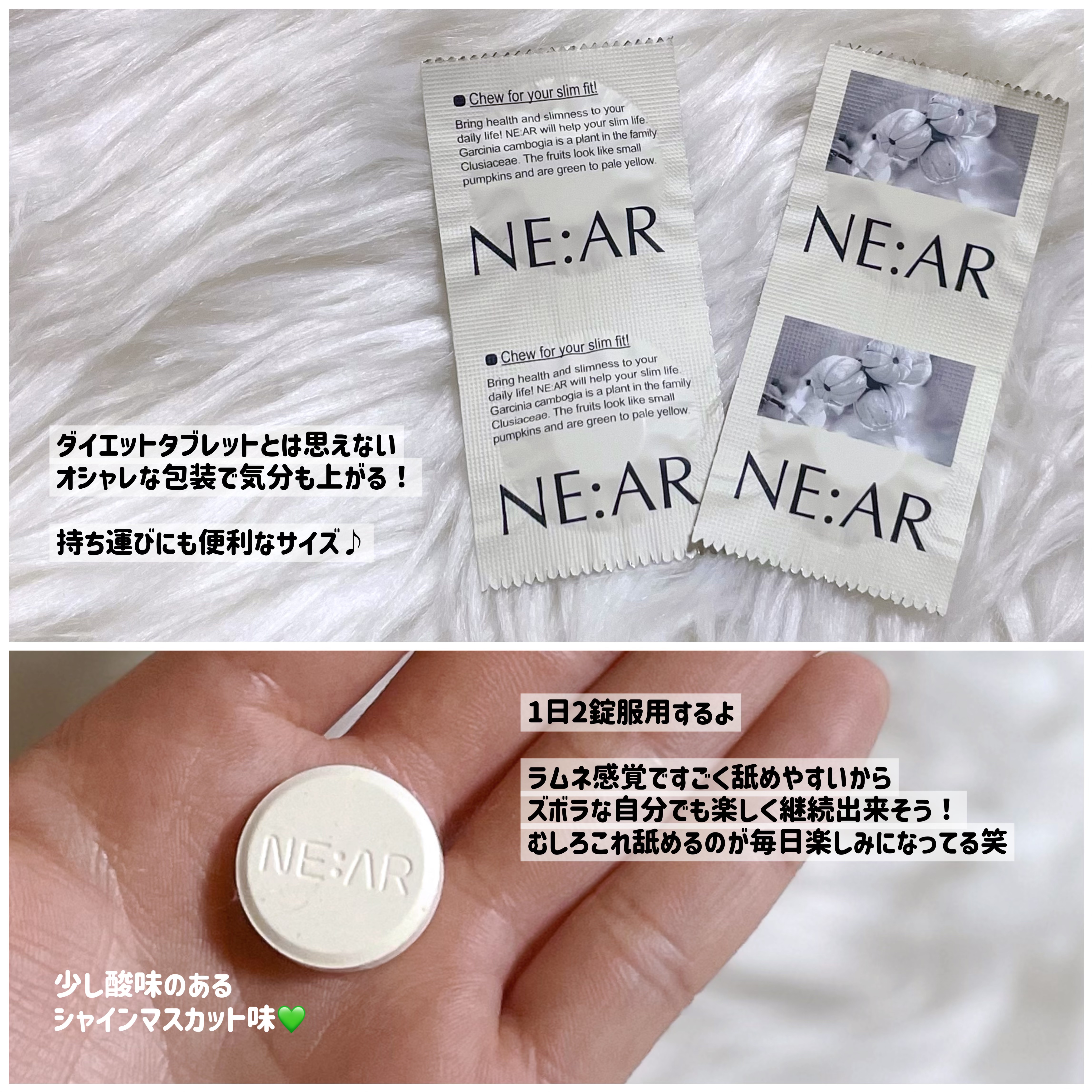 ガルシニア/NE:AR/ボディサプリメントを使ったクチコミ（3枚目）