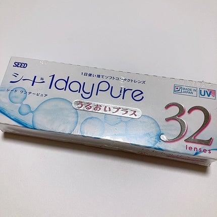 エテュセ アイエディション (マスカラベース)/ettusais/マスカラ下地を使ったクチコミ(9枚目)