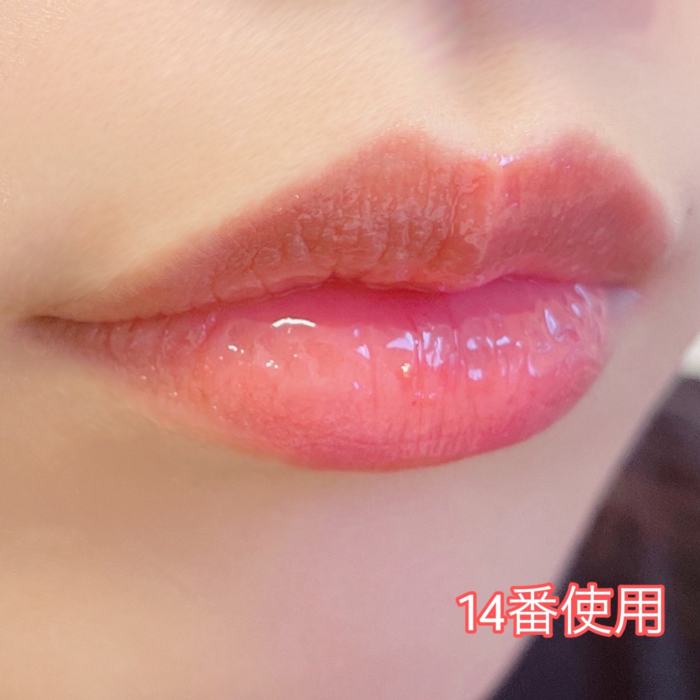 ジューシーベリープランピングリップオイル/TOCOBO/リップグロスを使ったクチコミ(4枚目)