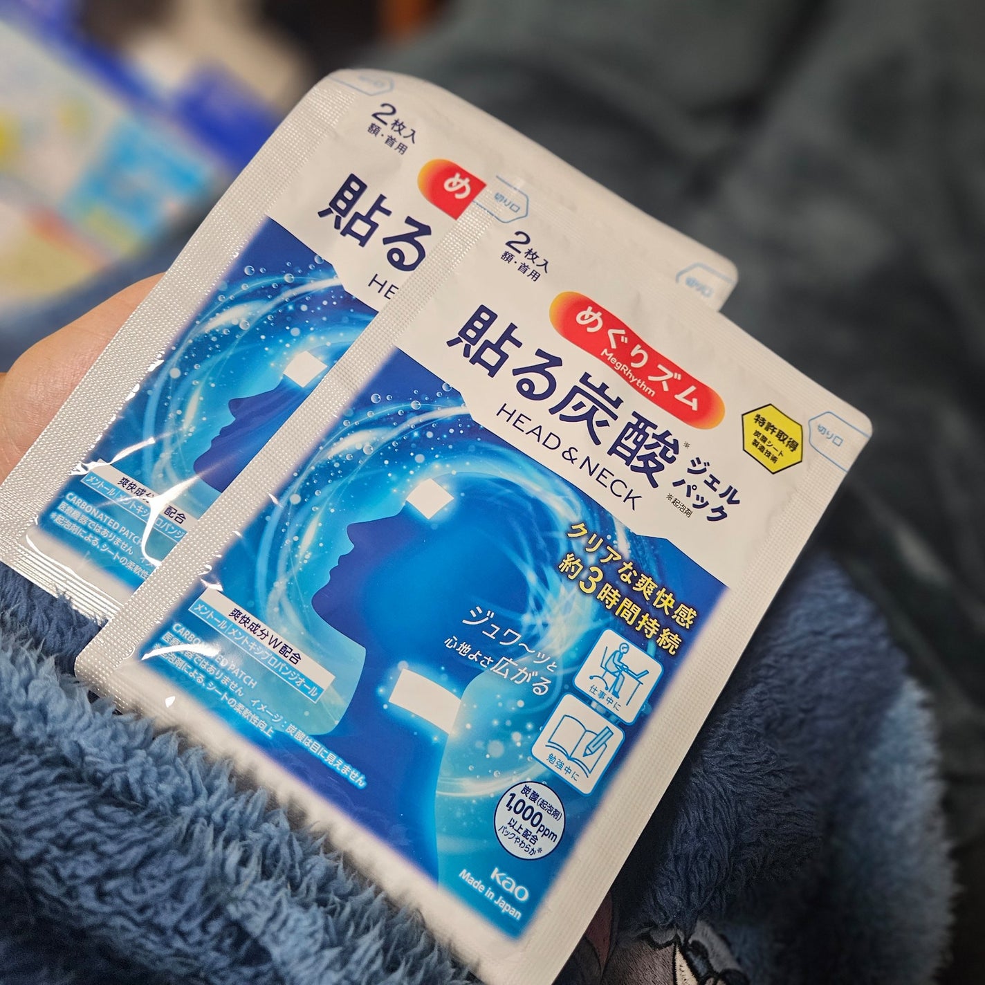 hahihomi★ on LIPS 「爽快時間めぐりズム 貼る炭酸ジェルパック HEAD&NECK貼..」(2枚目)