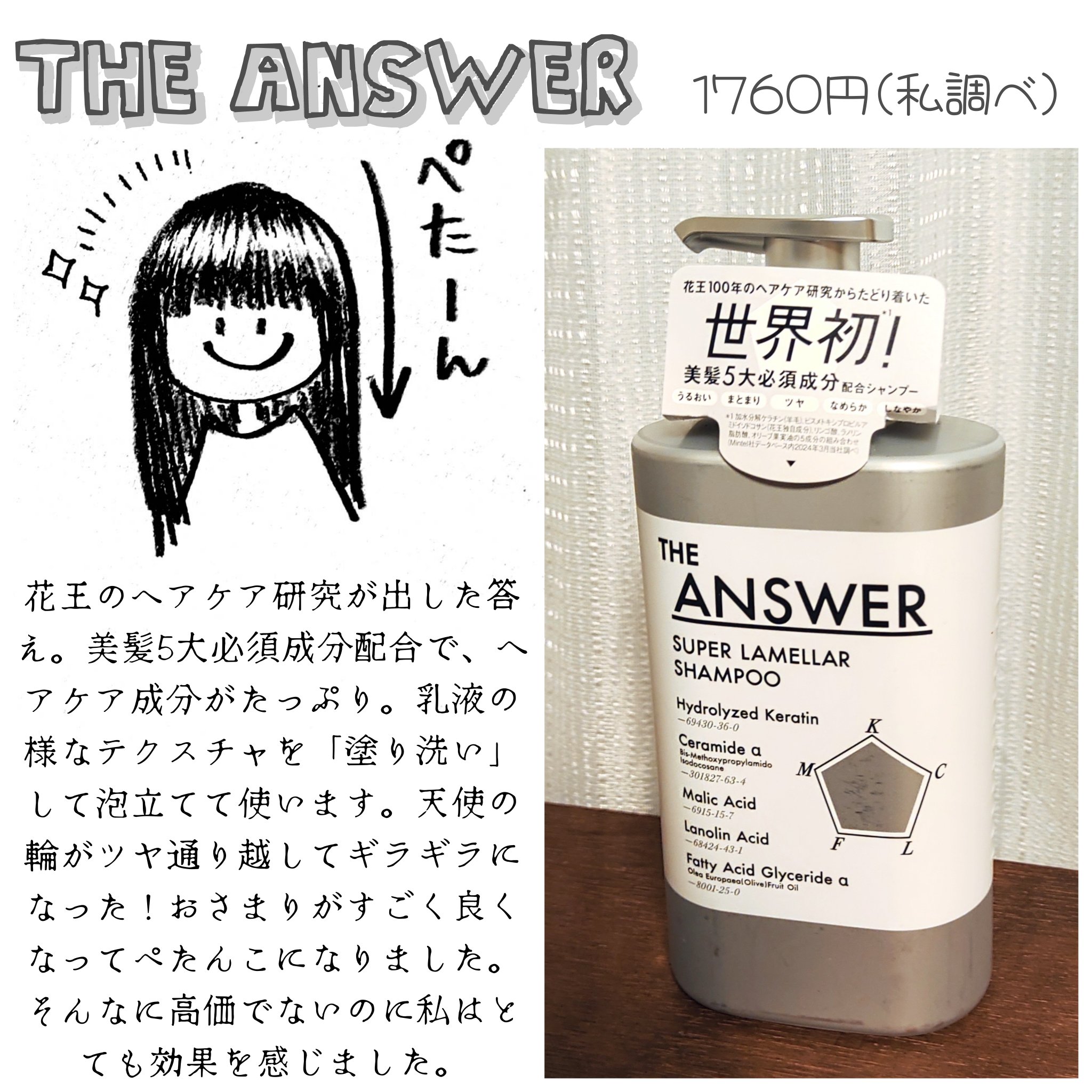 カウンセリングプレシャンプー/ディアテック/サロンシャンプーを使ったクチコミ（3枚目）