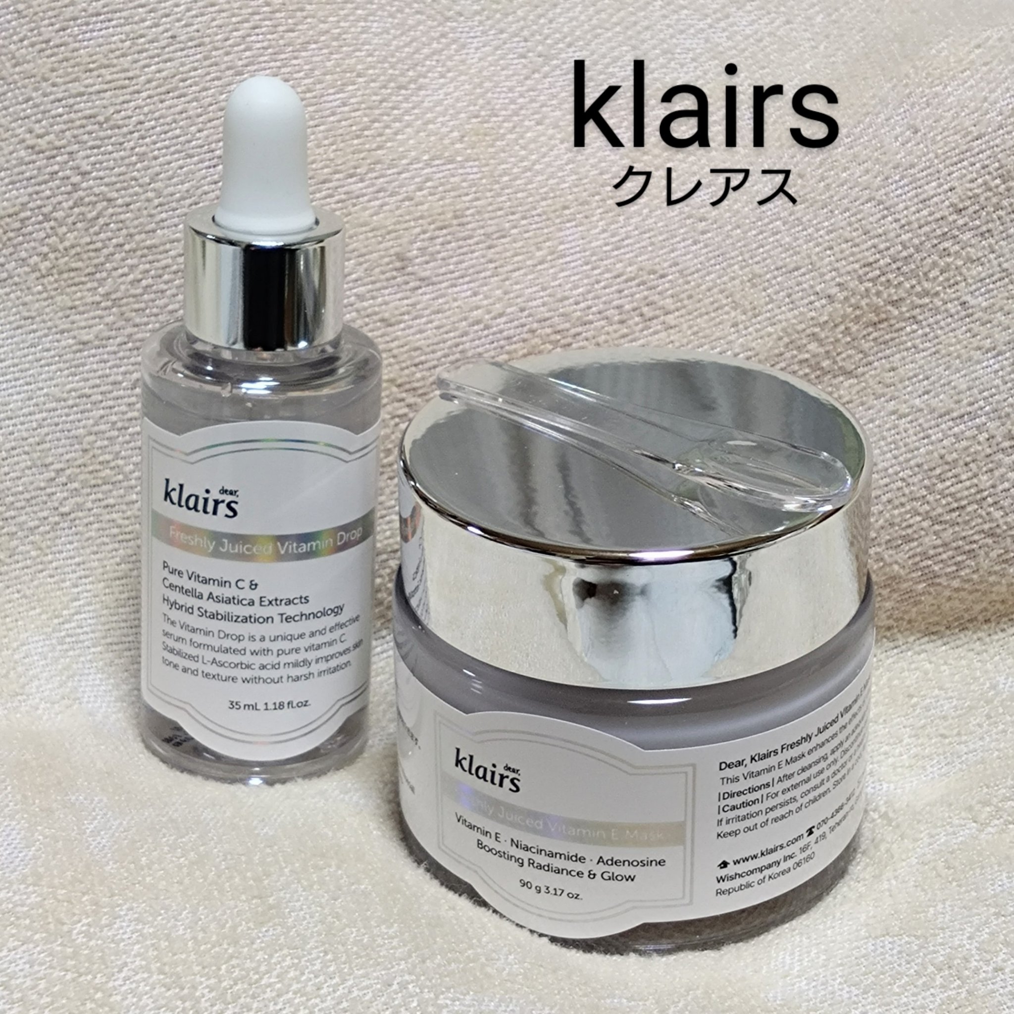 フレッシュリージュースドビタミンドロップ(35ml)/Klairs/美容液を使ったクチコミ（1枚目）