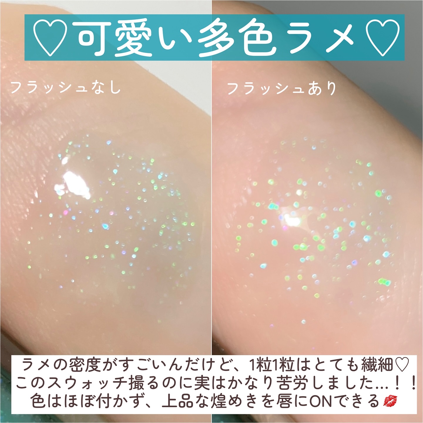 2025年春新作リップグロス】ディオール アディクト リップ