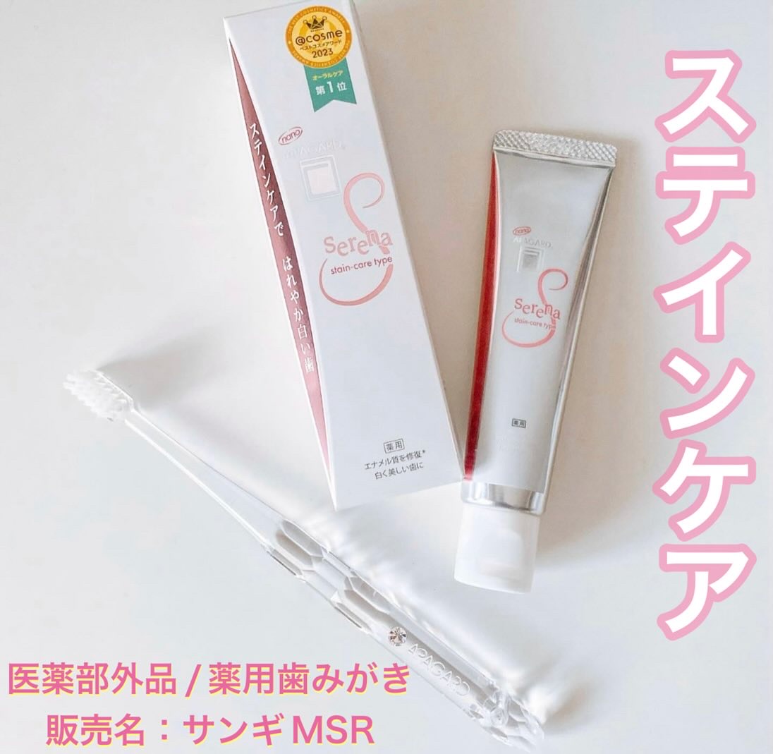 アパガードクリスタル歯ブラシ/アパガード/歯ブラシを使ったクチコミ（1枚目）