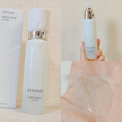 ドレススノー ローション【医薬部外品】 /アテニア/化粧水を使ったクチコミ(1枚目)