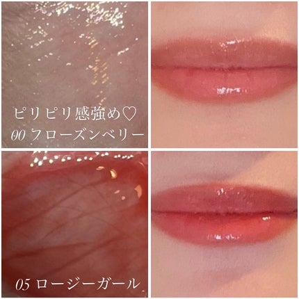 ジューシーベリープランピングリップオイル/TOCOBO/リップグロスを使ったクチコミ(3枚目)