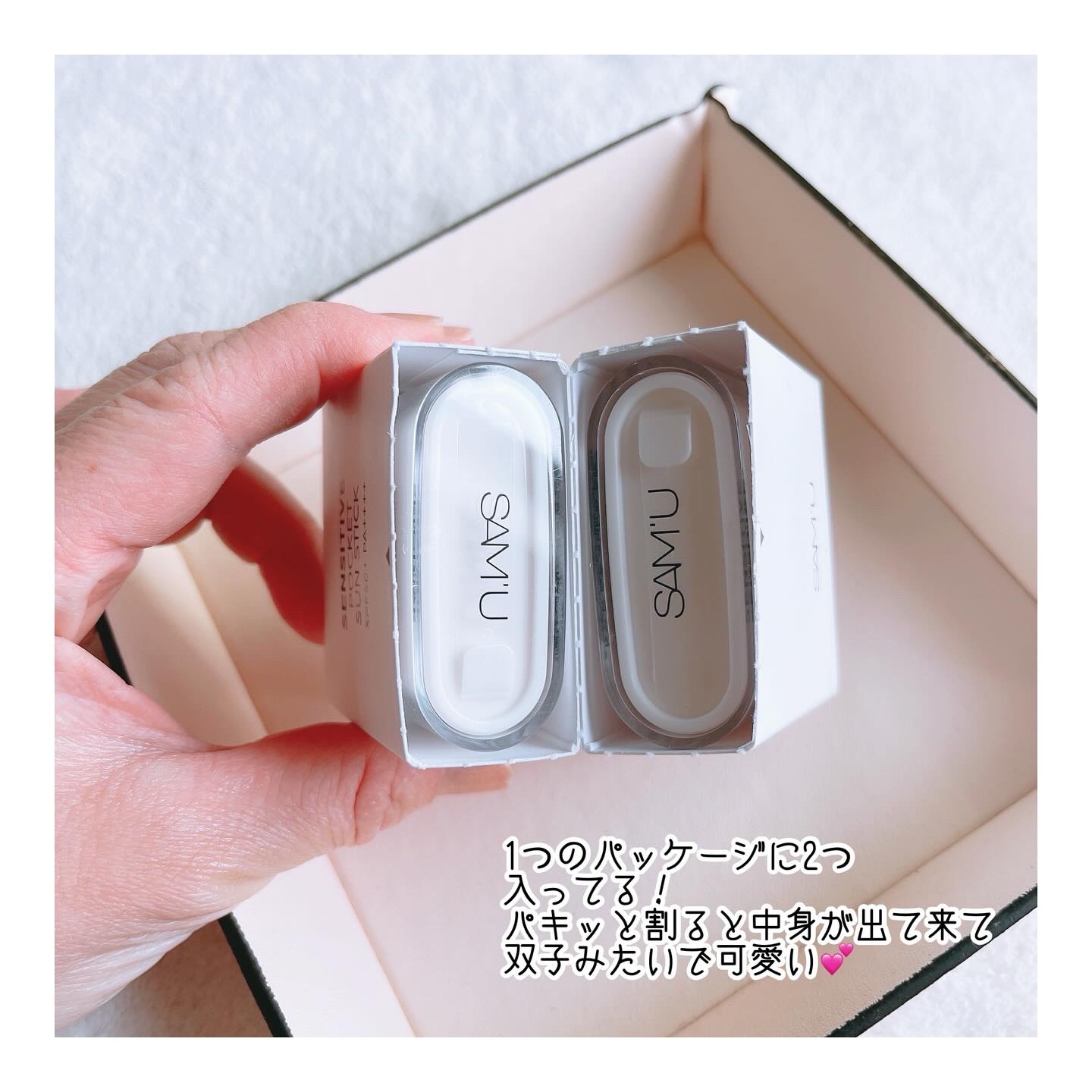 センシティブポケットサンスティック/SAM'U/日焼け止めスティックを使ったクチコミ（2枚目）