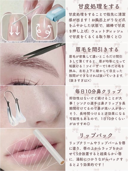 泡立てボール・小/無印良品/その他化粧小物を使ったクチコミ(3枚目)