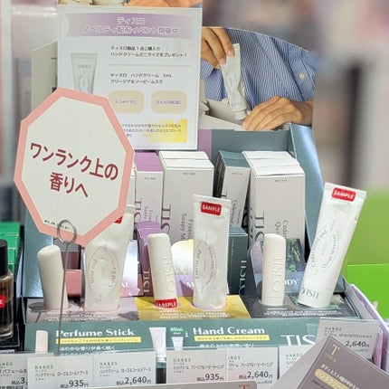 HANDCREAM Rose and Cold Earth/TISLO/ハンドクリームを使ったクチコミ(1枚目)