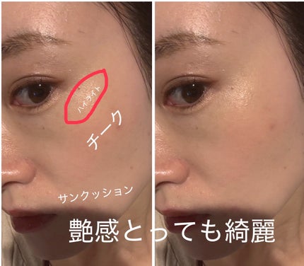 ベースフィットトーンアップサンクッション/TFIT/クッションファンデーションを使ったクチコミ(9枚目)