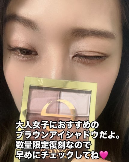 まるみ♡ on LIPS 「excelのプレゼントキャンペーンで、いただいた限定復刻した人..」(10枚目)