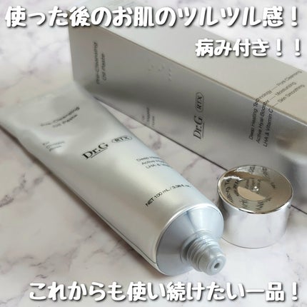 RTXフリークレンジングオイルペースト/Dr.G/オイルクレンジングを使ったクチコミ(5枚目)