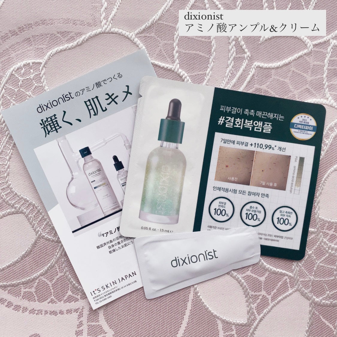 マジックソープ サンダルウッド&ジャスミン/ドクターブロナー/ボディソープを使ったクチコミ(10枚目)