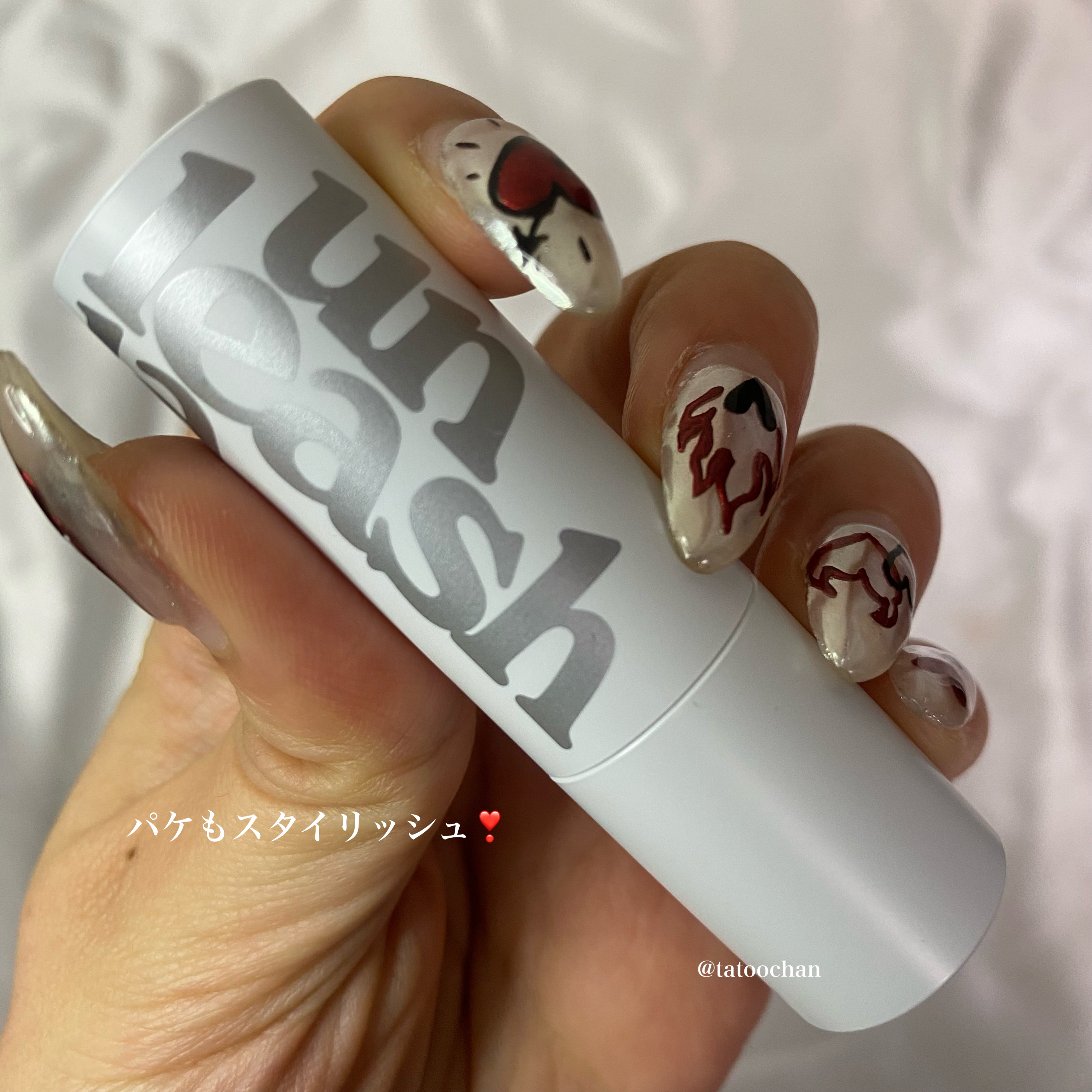 グレイシャーヴィーガンリップバーム/unleashia/リップバームを使ったクチコミ（3枚目）