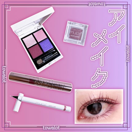 スカイハイ/MAYBELLINE NEW YORK/マスカラを使ったクチコミ(1枚目)