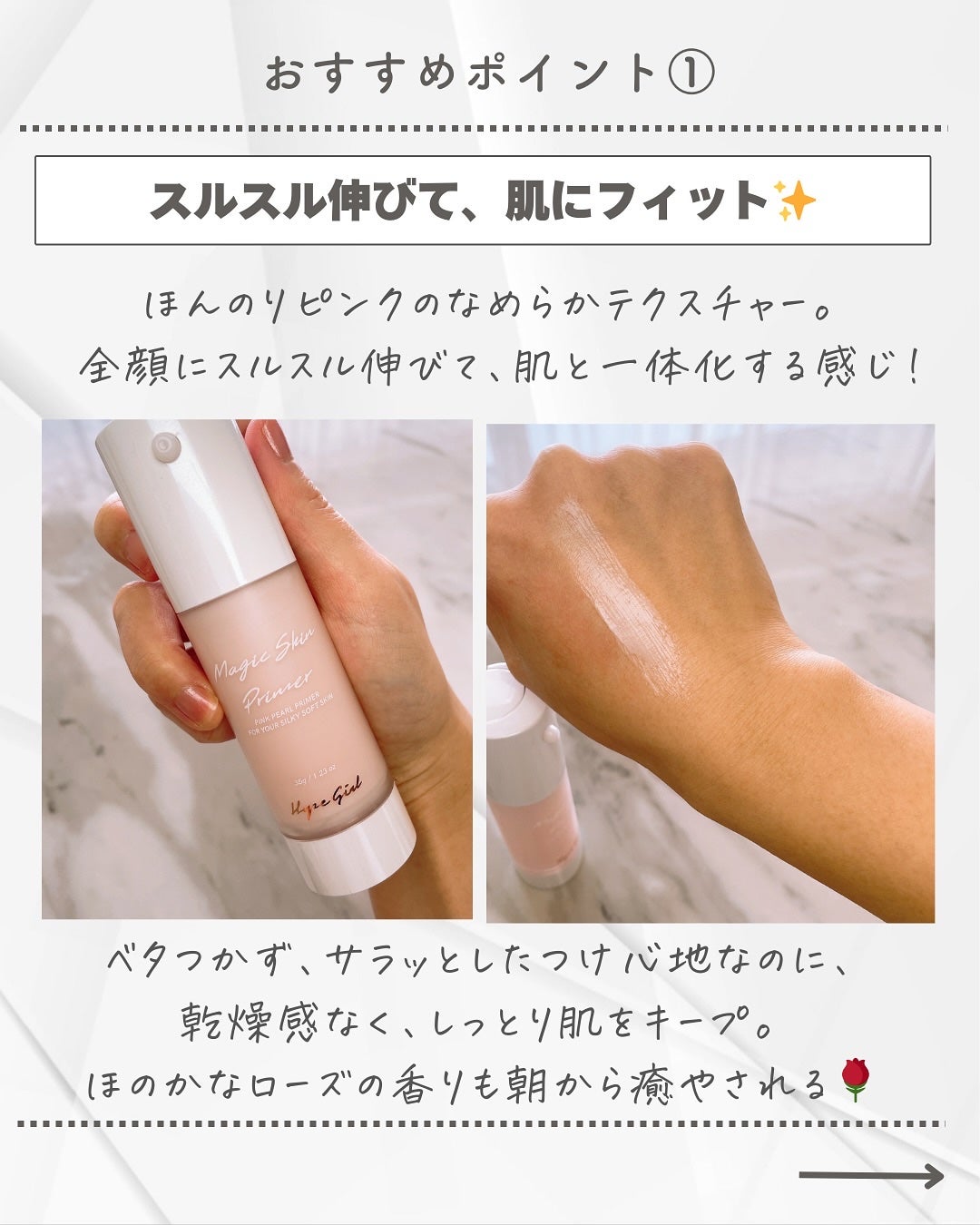 マジックスキンプライマー/Hope Girl/化粧下地を使ったクチコミ(6枚目)