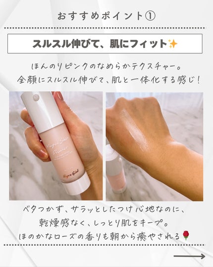 マジックスキンプライマー/Hope Girl/化粧下地を使ったクチコミ(6枚目)