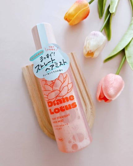 ロータス ワンデーストレート ヘアミスト ティー&シトラスの香り/ダイアン/ヘアミストを使ったクチコミ(5枚目)
