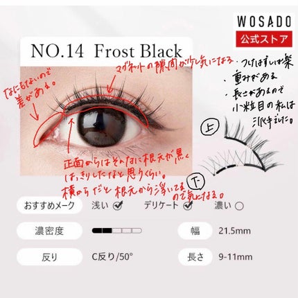 WOSADO マグネット式つけまつ毛/WOSADO/その他を使ったクチコミ(3枚目)