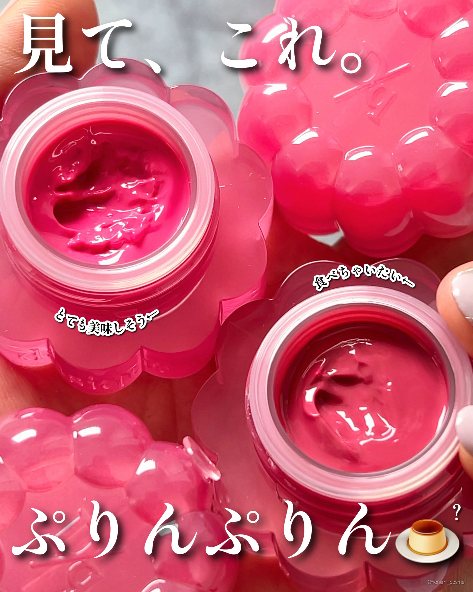 チューインググロウポット 17 ラベンダーもち/dasique/口紅を使ったクチコミ（3枚目）