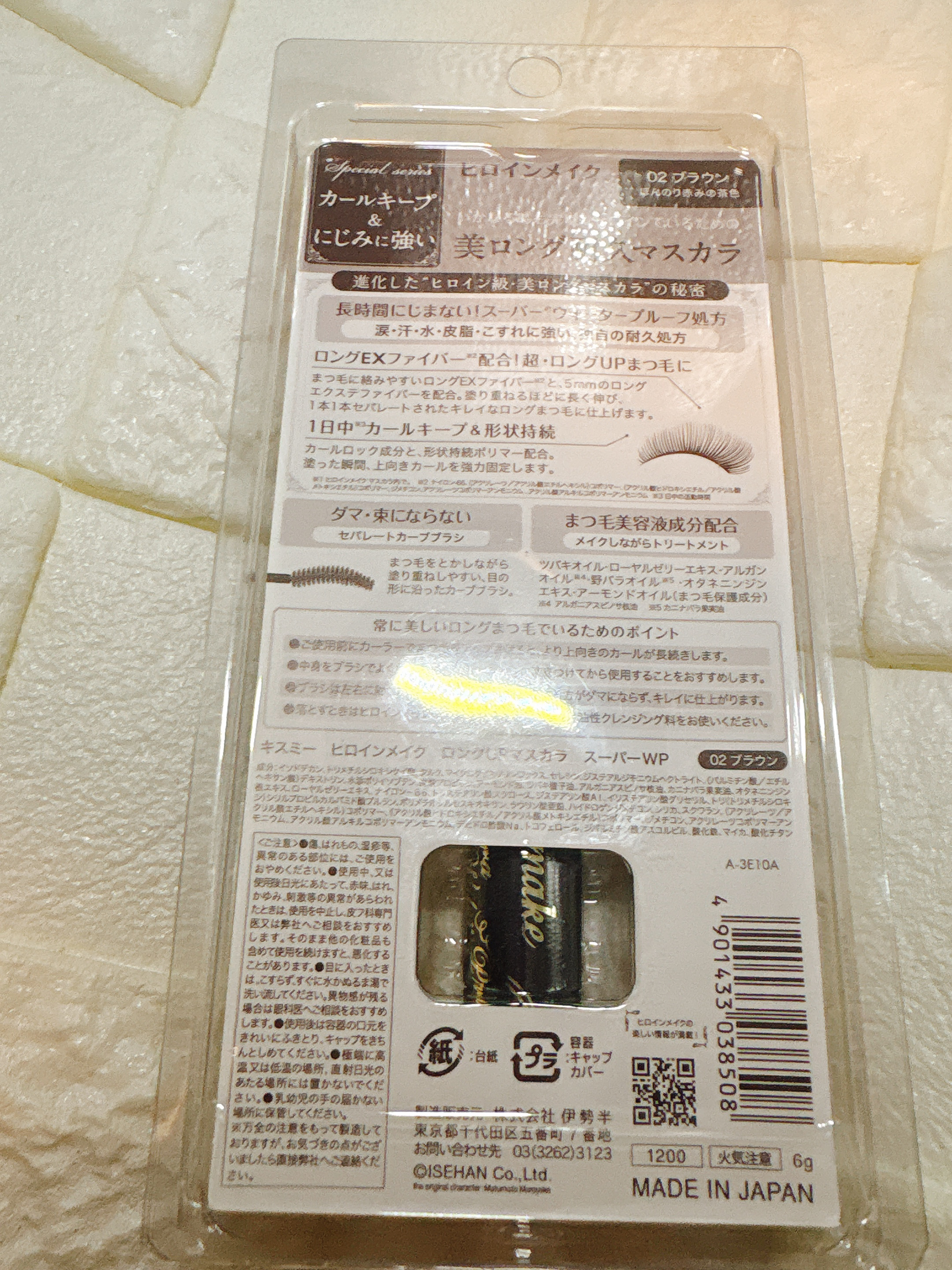 ロングUPマスカラ スーパーWP/ヒロインメイク/マスカラを使ったクチコミ（2枚目）