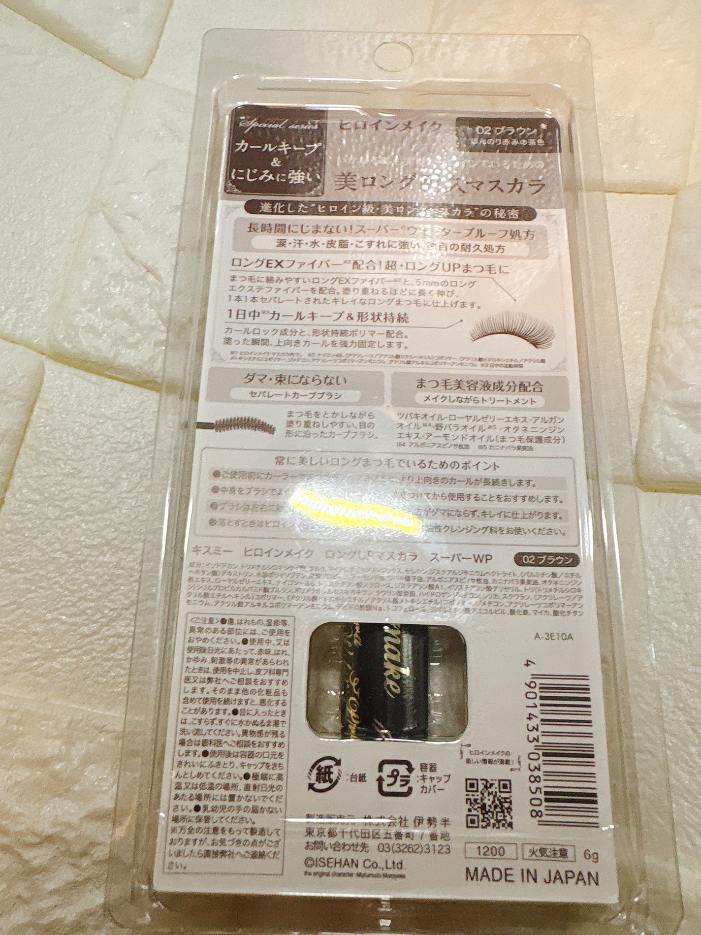 ロングUPマスカラ スーパーWP/ヒロインメイク/マスカラを使ったクチコミ(2枚目)