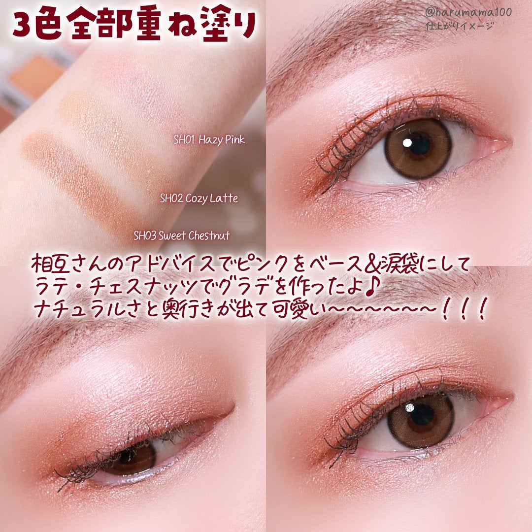 メロウタッチシングルアイシャドウ/&nd by rom&nd/単色アイシャドウを使ったクチコミ(7枚目)