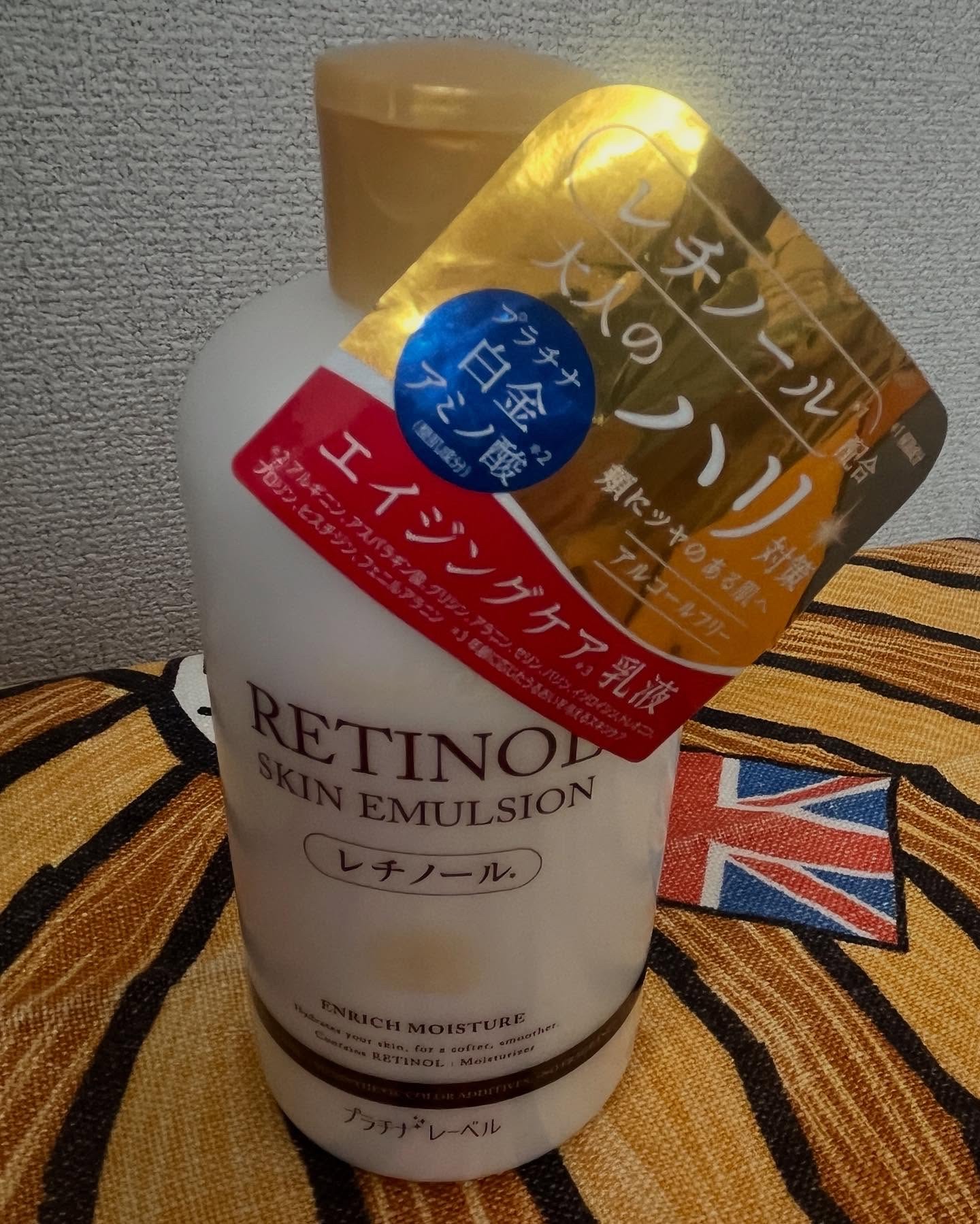 レチノールミルク/プラチナレーベル/乳液を使ったクチコミ（1枚目）