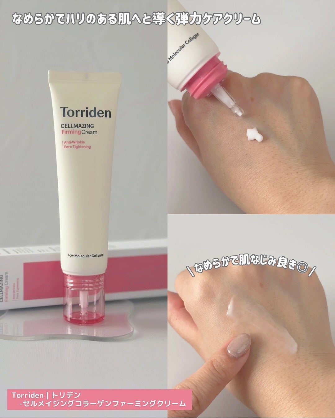 セルメイジング コラーゲン ポア パーフェクティング アンプル/Torriden/美容液を使ったクチコミ(5枚目)