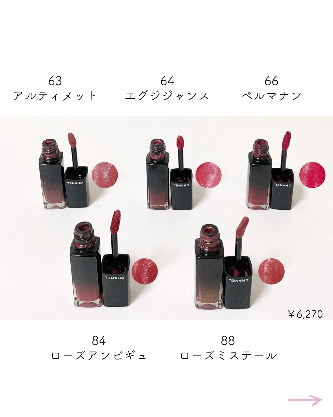 ルージュ アリュール ラック/CHANEL/口紅を使ったクチコミ（2枚目）