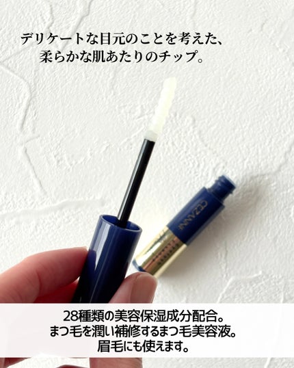 まつげ美容液リッチプラス/CEZANNE/まつげ美容液を使ったクチコミ(4枚目)