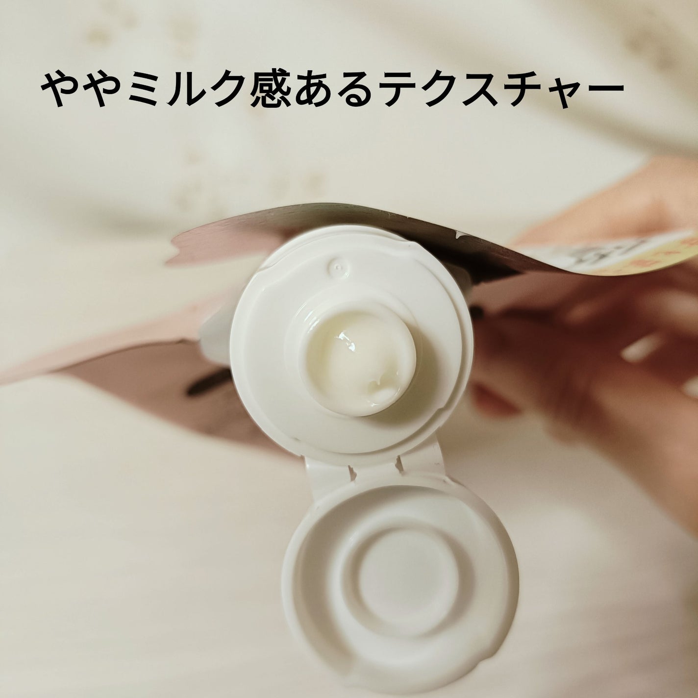 ロータス キューティクルヘアパック まとまり ティー&シトラスの香り/ダイアン/ヘアマスク・ヘアパックを使ったクチコミ(2枚目)