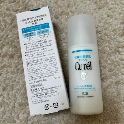潤浸保湿 乳液/キュレル/乳液を使ったクチコミ(1枚目)