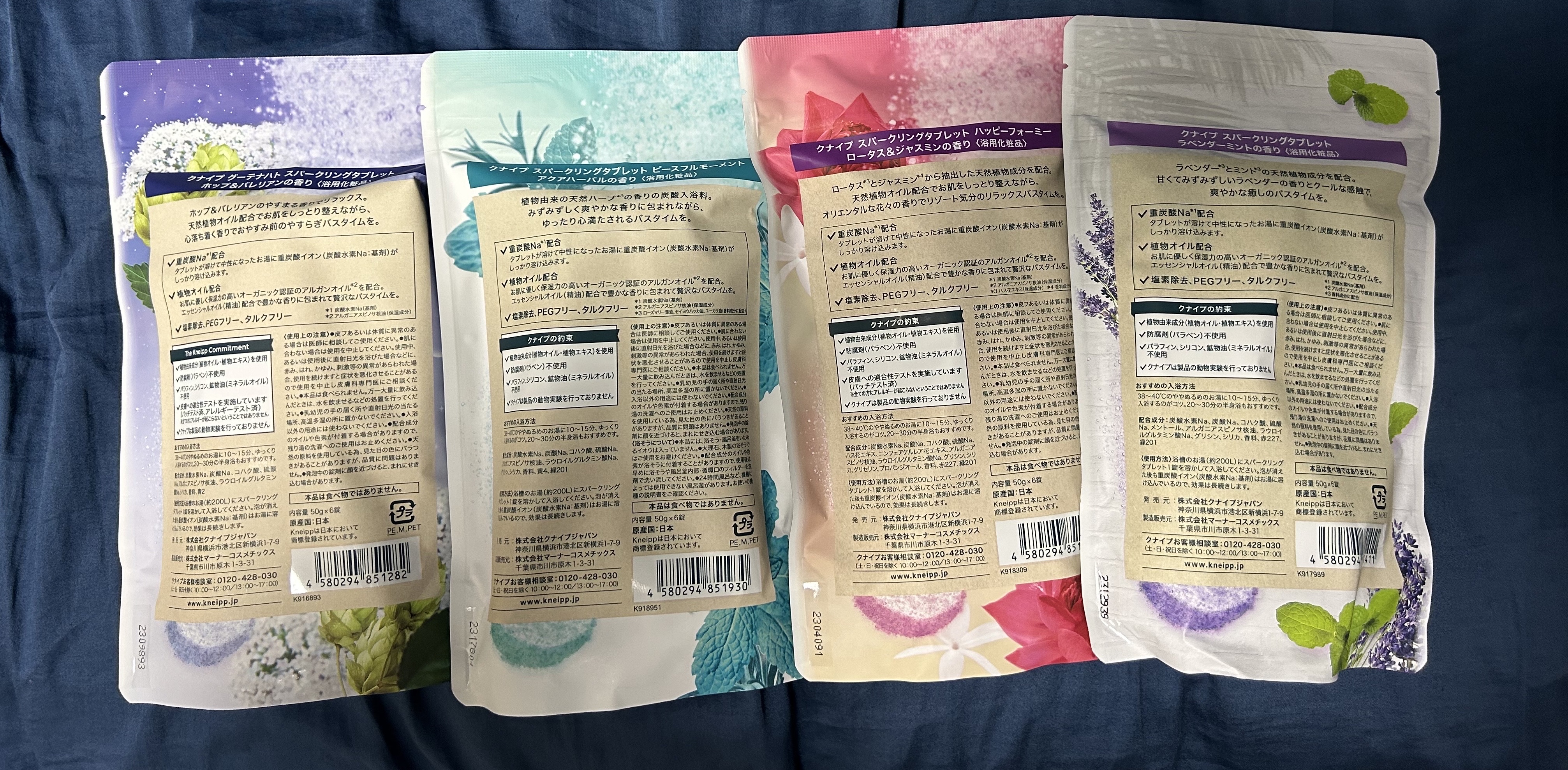 クナイプ スパークリングタブレット ピースフルモーメント アクアハーバルの香り 50g×6錠/クナイプ/炭酸系入浴剤を使ったクチコミ（2枚目）