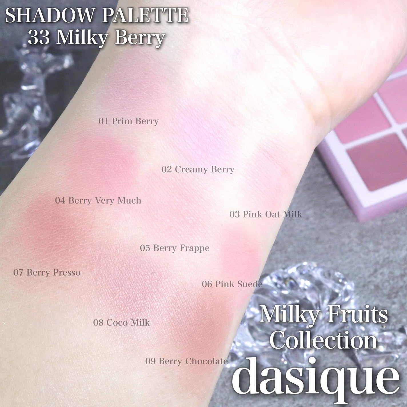 シャドウパレット/dasique/アイシャドウパレットを使ったクチコミ(3枚目)