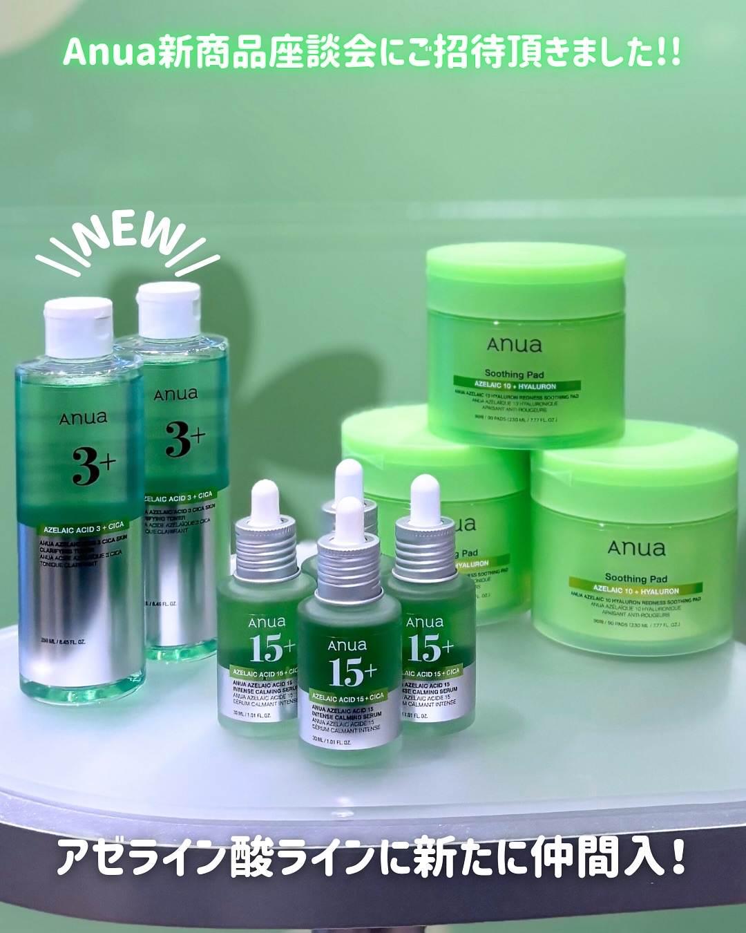 アゼライン酸15 インテンスカーミングセラム/Anua/美容液を使ったクチコミ（2枚目）