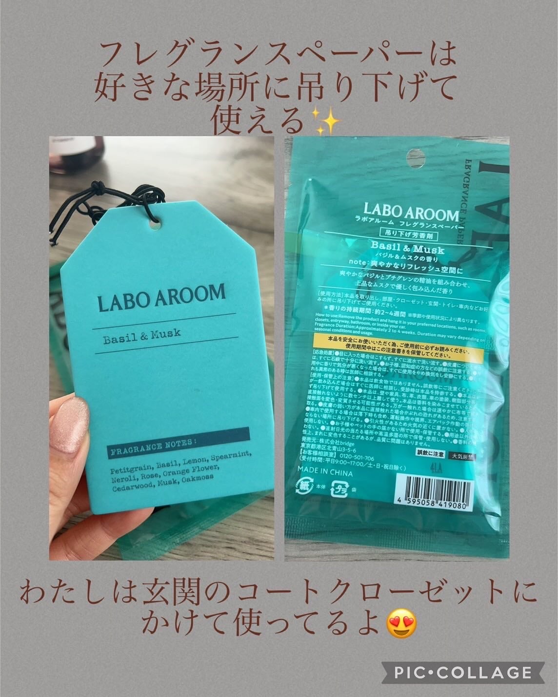 ルームフレグランス ホワイトリリー&チュベローズ/LABO AROOM/ルームフレグランスを使ったクチコミ(3枚目)