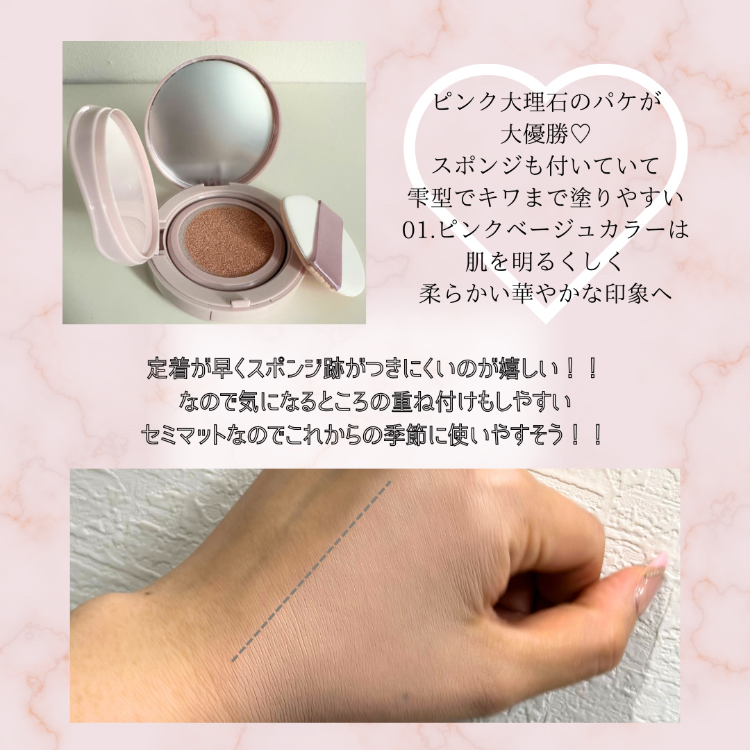 キス クッションパンチ/KiSS/クッションファンデーションを使ったクチコミ（2枚目）